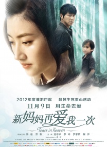 极品魔鬼身材女神啪啪下载
