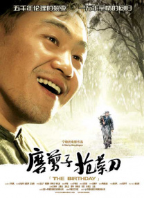 国产精品吴梦梦