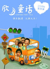 日韩一级欧美一级