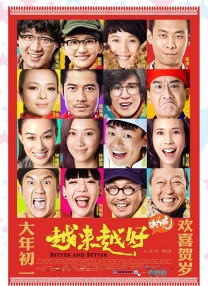 最新精品亚洲成a人在线观看