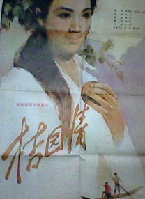 成人嫩草影院免费网址