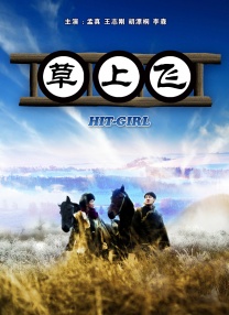 精品国产自在现线看