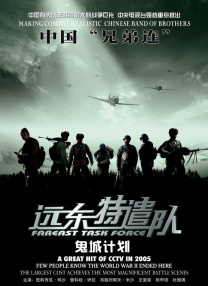 精品国产免费一区二区三区五区