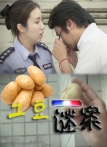 《消失的初恋》免费观看