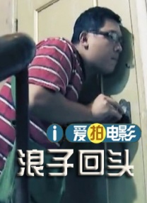 探险女人的故事