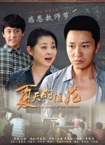 免费成人午夜视频