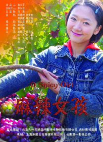 爱继母2