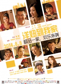 综合激情六月