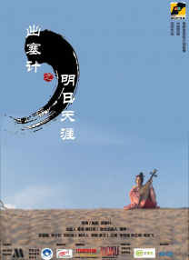 大胆尝试