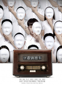 他的昂扬对准她湿润的入口视频