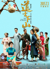 国产区免费在线观看