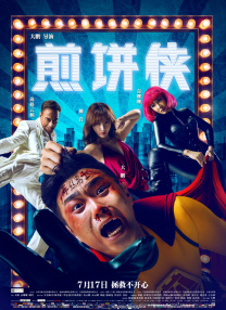 最后一次