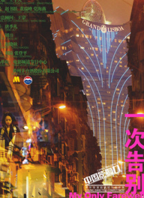 欧洲一区二区三区