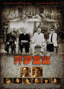 国产综合色