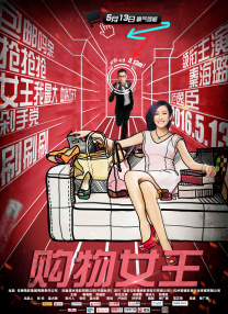 用力挺进她的花苞啊～太深了