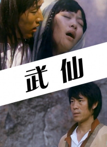 香蕉午夜视频