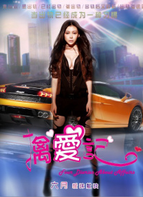 自卫的女客人