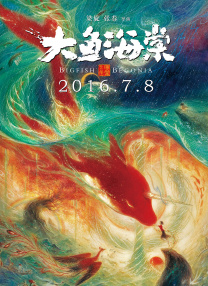 国产精品日韩欧美亚洲另类