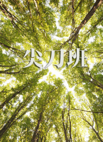 久热在线