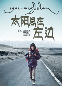 可爱魅力的身姿