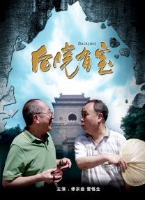 纪念性爱剧场