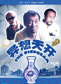 久久精品一区蜜桃臀影院