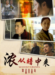 秘密情人