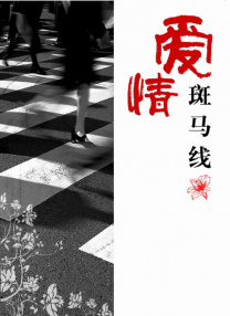 哪里可以看成人片