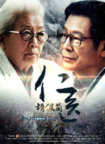 诱惑阿姨