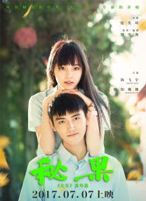 调教姨妹