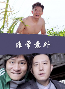 男生的j插入女生的p
