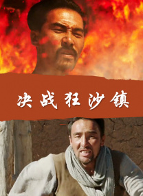亚洲综合色一区二区三区