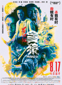 欧美色国