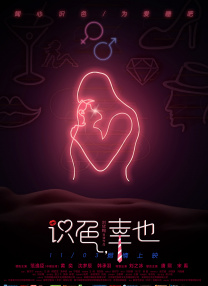 午夜手机福利视频