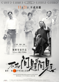 微星笔记本进bios按哪个键