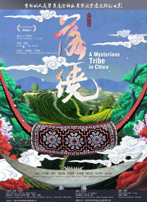 国产日韩欧美综合在线