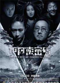 国产成人a一区二区