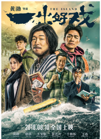 男朋友在看著呢