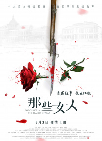 白蛇传全集免费观看