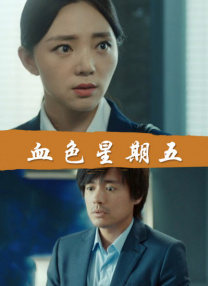 相信爱的纯真