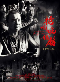 爱上朋友妈妈第四季分集剧情介绍