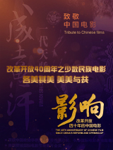 家庭教师波多野