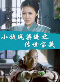 动漫美女露点