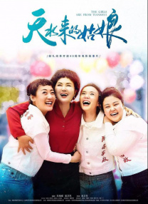 骚屁股