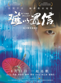 美女让人操