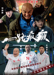香蕉青草久久成人网