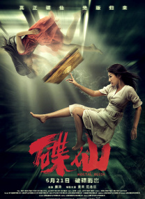 上原瑞穗av无删减版