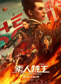 精品久久免费