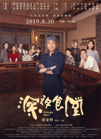 欧美日韩亚洲国产综合
