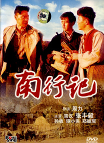 八重神子扒开胸罩给男生看